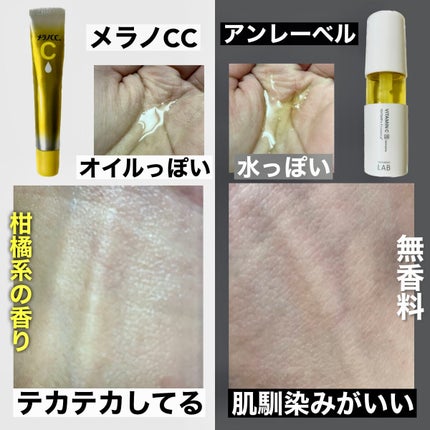 V エッセンス/unlabel/美容液を使ったクチコミ(4枚目)