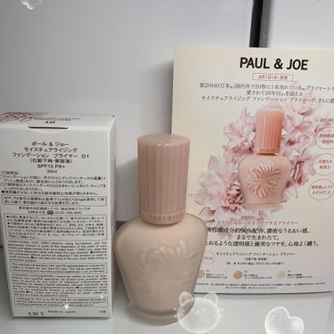 ＊PAUL&JOE＊
モイスチュアライジング
ファンデーション プライマー SPF15 PA++

大好きなPAUL&JOEのプライマー！
リニューアル版✨

★美容液成分90%
★化粧もち密着力
★透