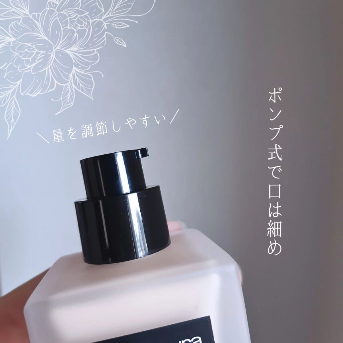 ïŒæ§ïŒã¢ã³ãªãããã ã©ã¹ãã£ã³ã° ãã«ã€ã/shu uemura/ãªããããã¡ã³ããŒã·ã§ã³ã䜿ã£ãã¯ãã³ãïŒ3æç®ïŒ