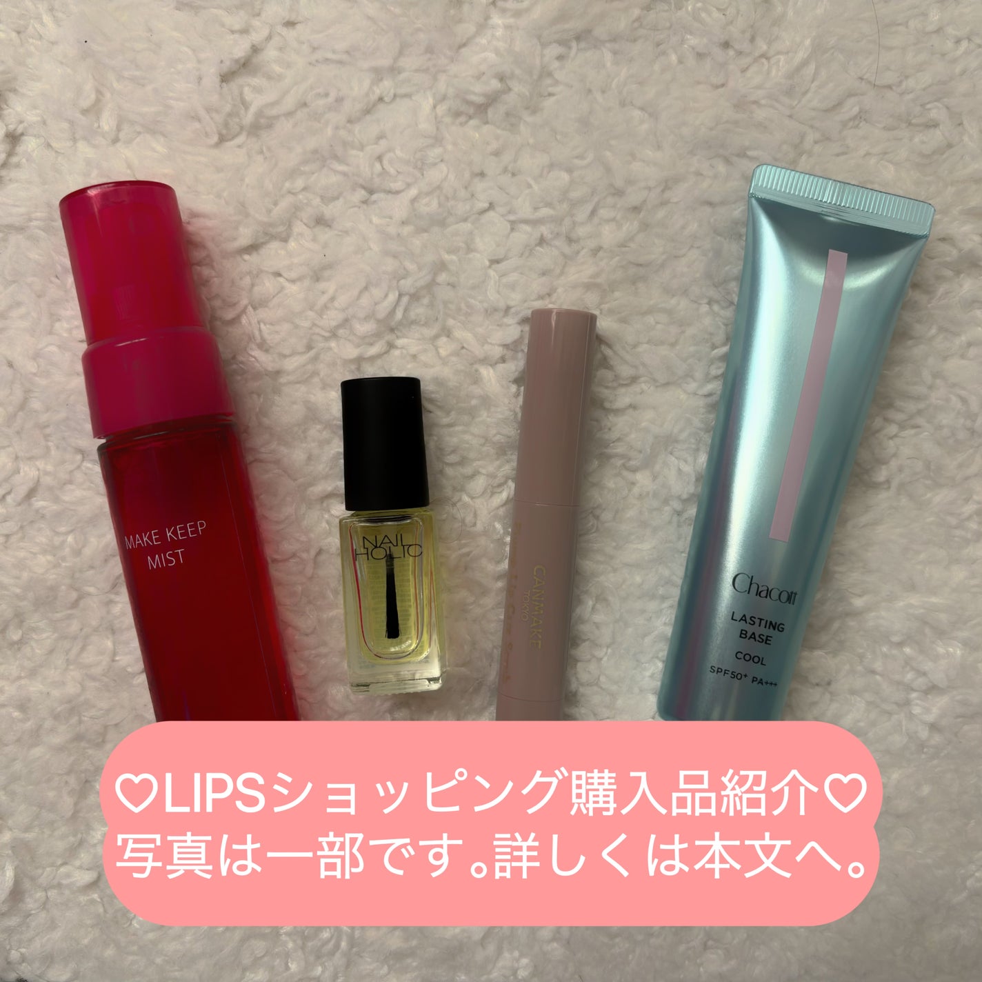 エッセンスインヘアミルク/オルビス/ヘアミルクを使ったクチコミ(1枚目)