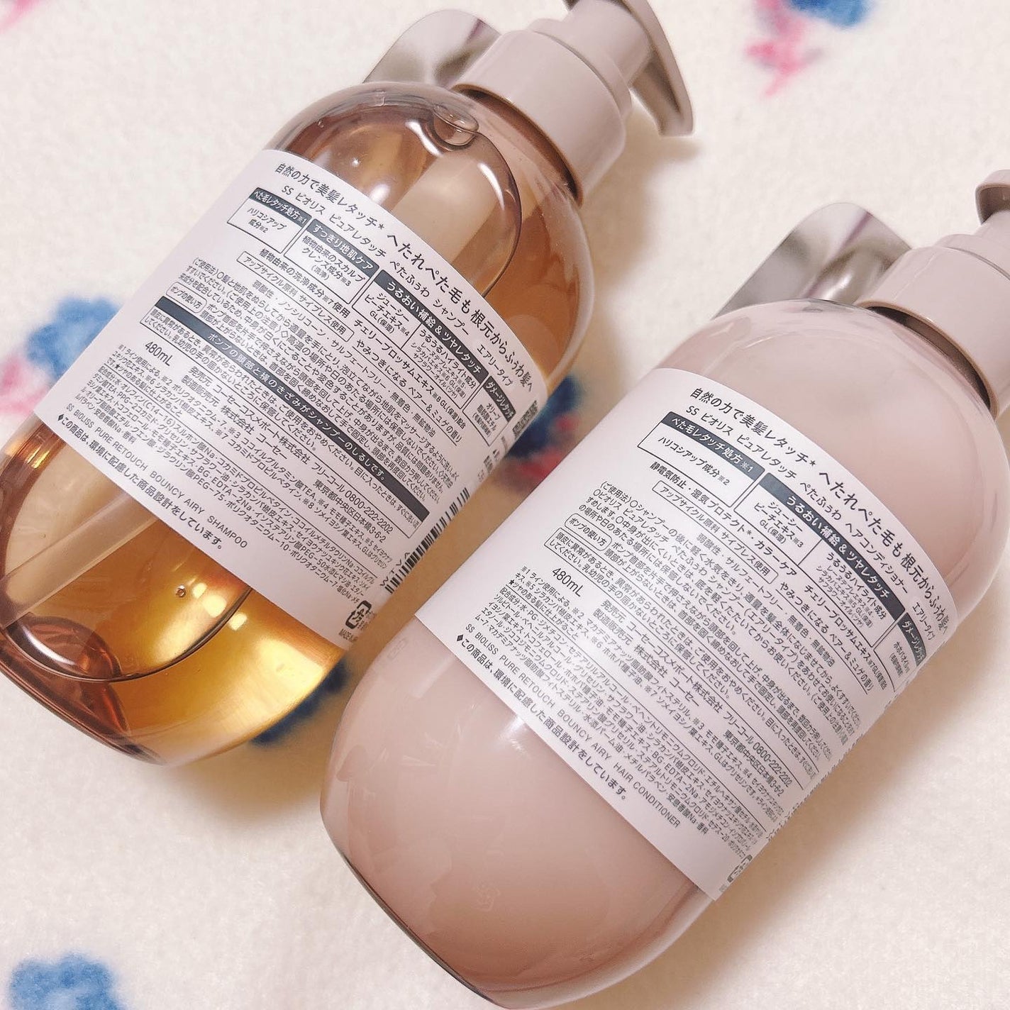 SS ビオリス ピュアレタッチ ぺたふぅわ シャンプー/ヘアコンディショナー/SSビオリス/市販シャンプーを使ったクチコミ(4枚目)