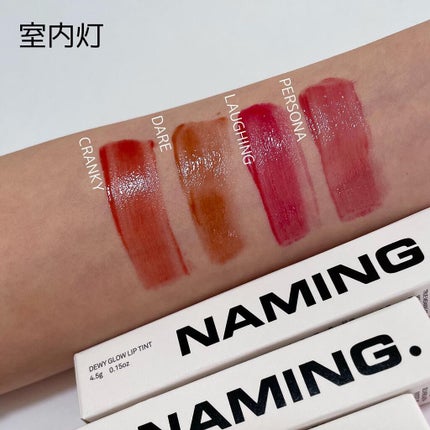 デューイ グロウ リップ ティント/NAMING./リップティントを使ったクチコミ(3枚目)