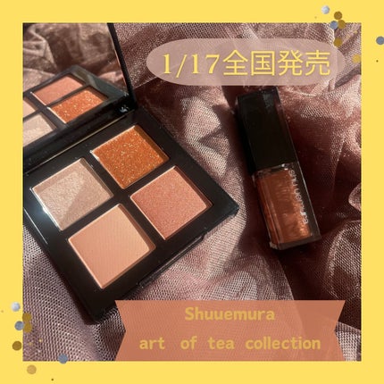 (旧)キヌルージュ クリーム/shu uemura/口紅を使ったクチコミ(1枚目)