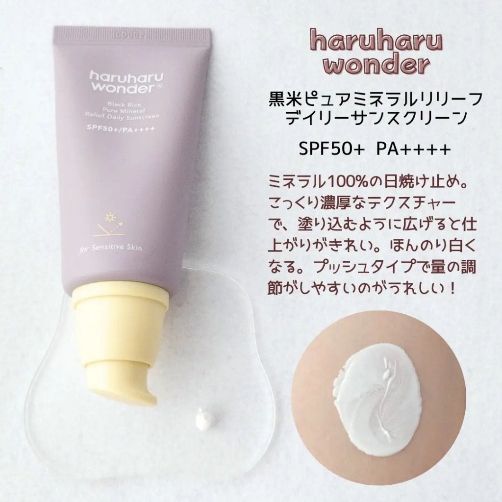 白樺水分uvクリーム/ROUND LAB/日焼け止めクリームを使ったクチコミ(6枚目)