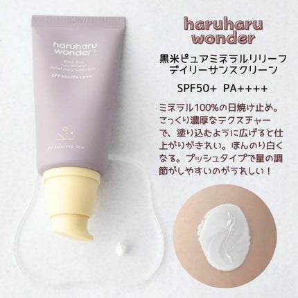 白樺水分uvクリーム/ROUND LAB/日焼け止めクリームを使ったクチコミ(6枚目)