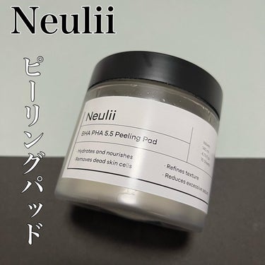 BHA PHA 5.5 ピーリングパッド/Neulii/ピーリングを使ったクチコミ（1枚目）