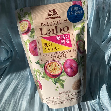 パッションフルーツLaboパウダー/森永製菓/食品を使ったクチコミ(1枚目)