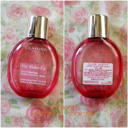 フィックス メイクアップ/CLARINS/ミスト状化粧水を使ったクチコミ(1枚目)