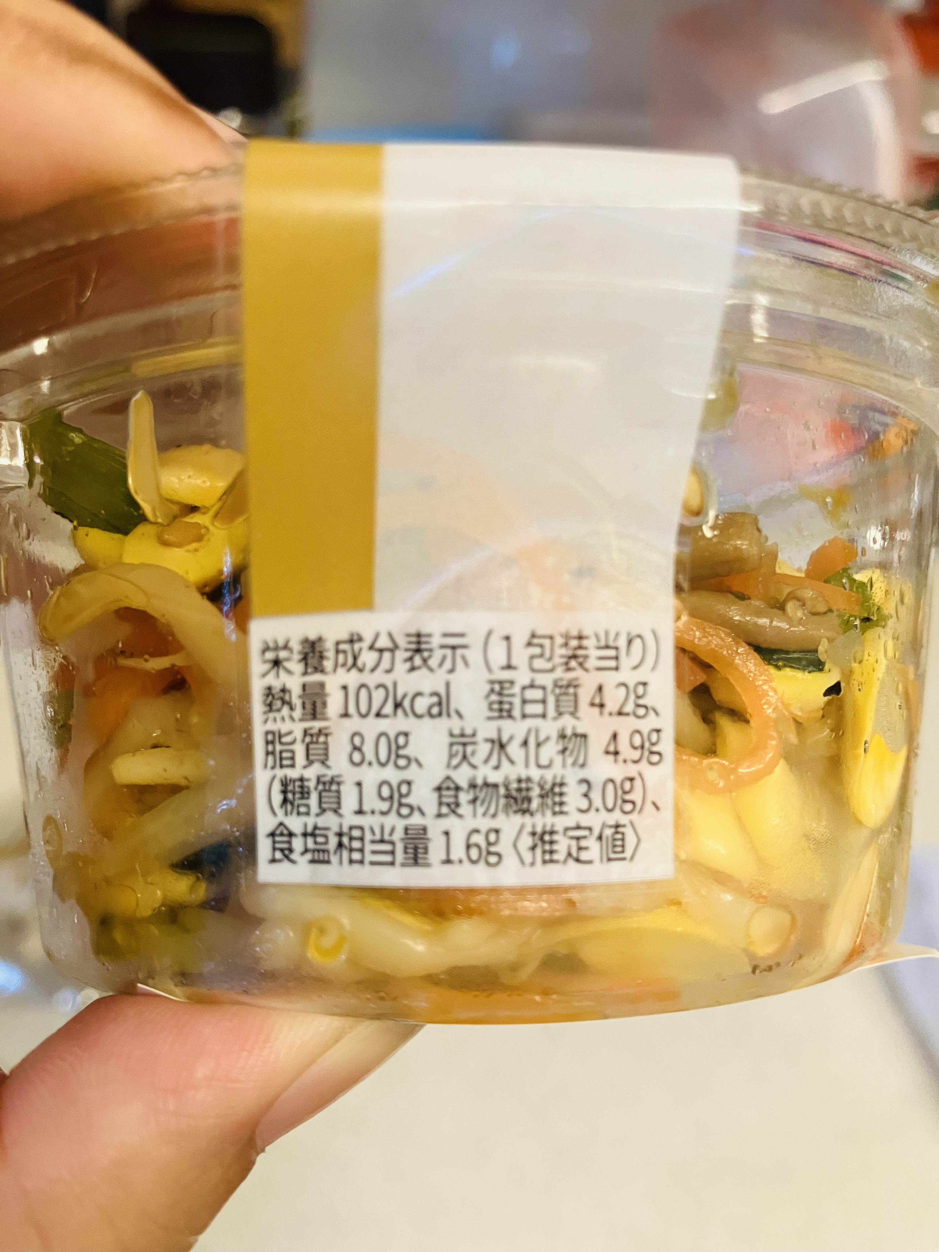 くだもの充実ミックス/セブンプレミアム/食品を使ったクチコミ（3枚目）