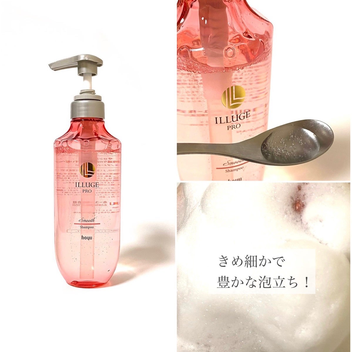 minori on LIPS 「ホーユー株式会社様より提供いただきました。 \翌朝の髪にプロの..」(2枚目)