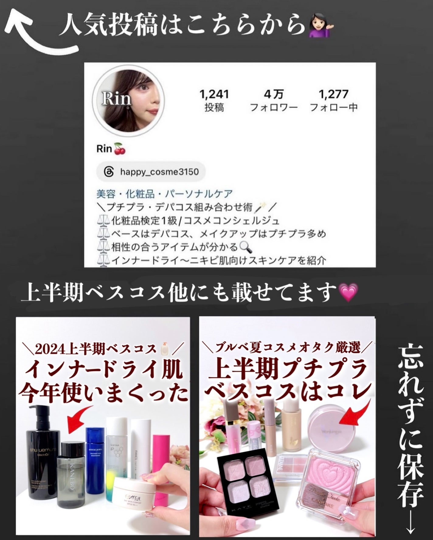 カネボウ モイスチャールージュネオ/KANEBO/口紅を使ったクチコミ(10枚目)