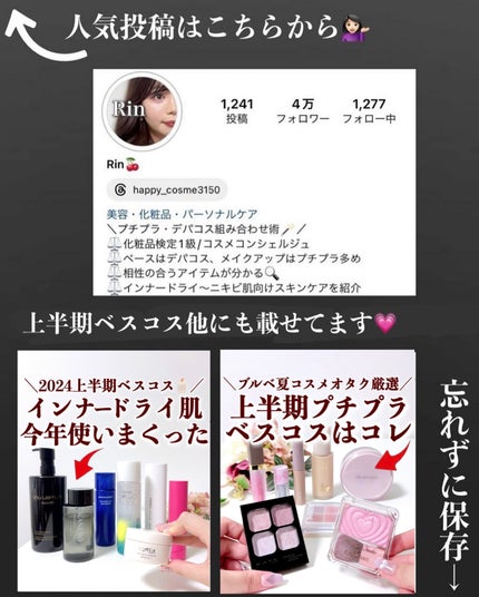 カネボウ モイスチャールージュネオ/KANEBO/口紅を使ったクチコミ(10枚目)