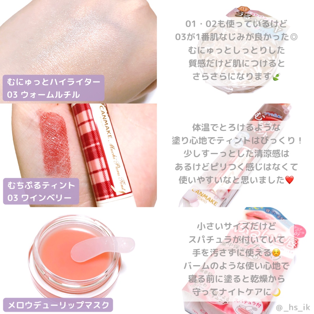 シルキールースモイストパウダー/キャンメイク/ルースパウダーを使ったクチコミ（3枚目）