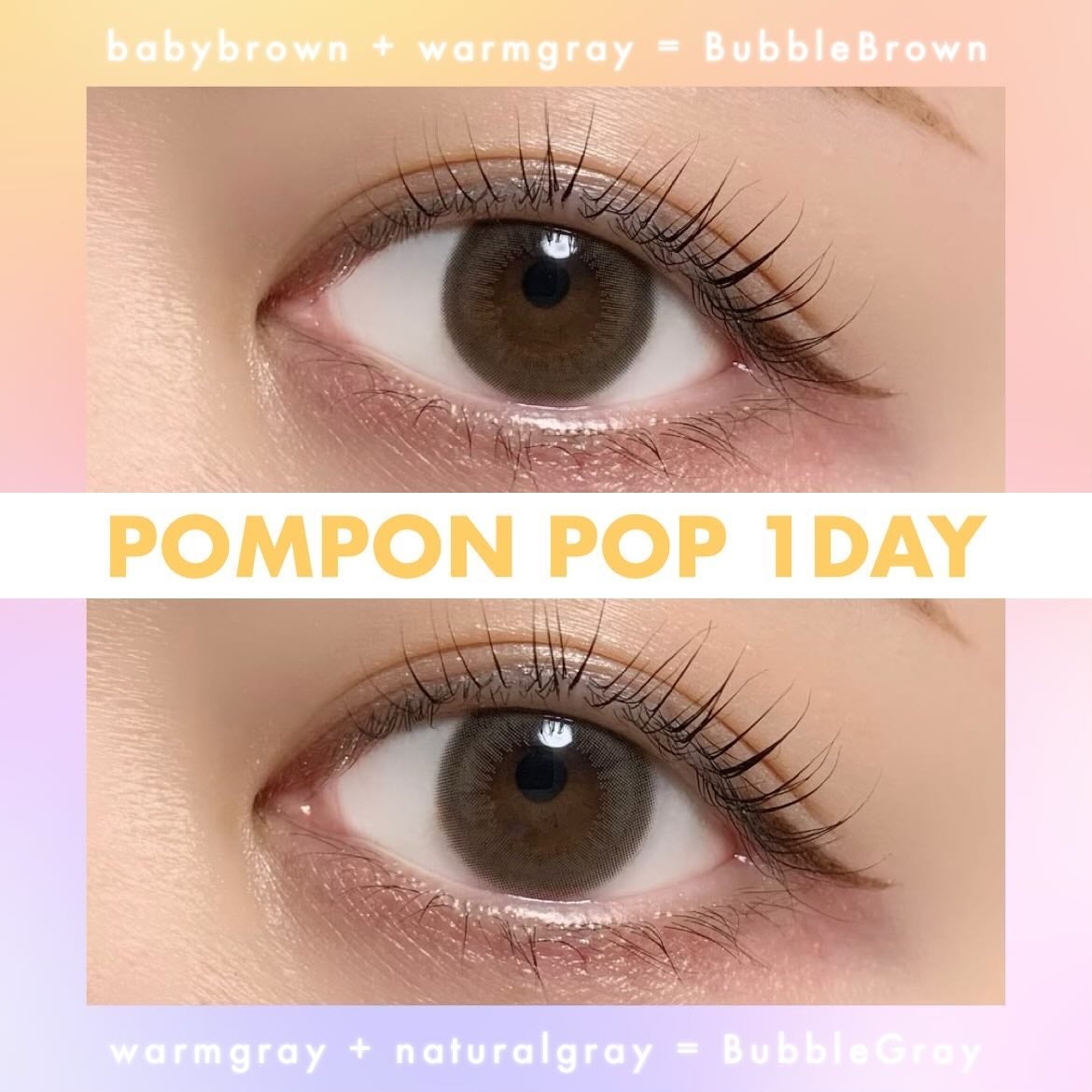 Pompon Pop /chuu LENS/ワンデー(1DAY)カラコンを使ったクチコミ(1枚目)