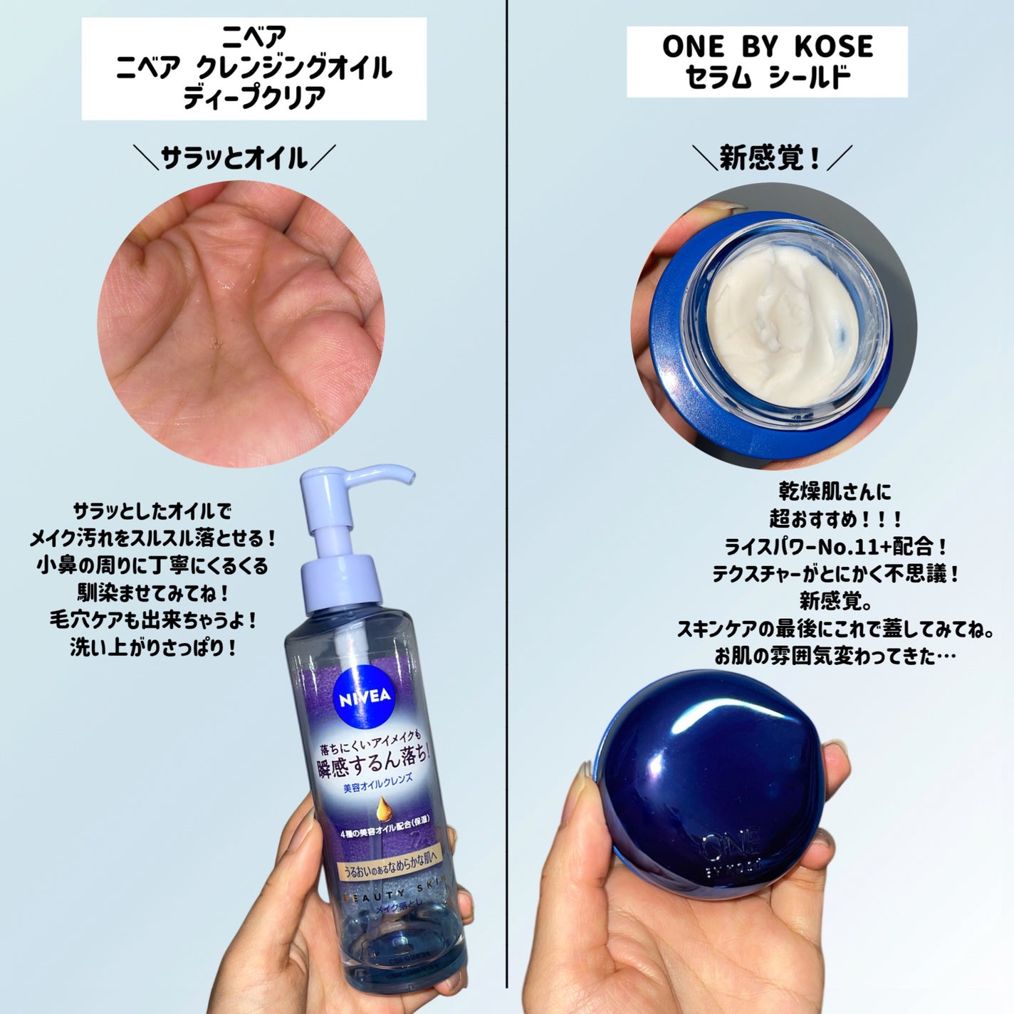 白潤プレミアム薬用浸透美白化粧水/肌ラボ/化粧水を使ったクチコミ(4枚目)