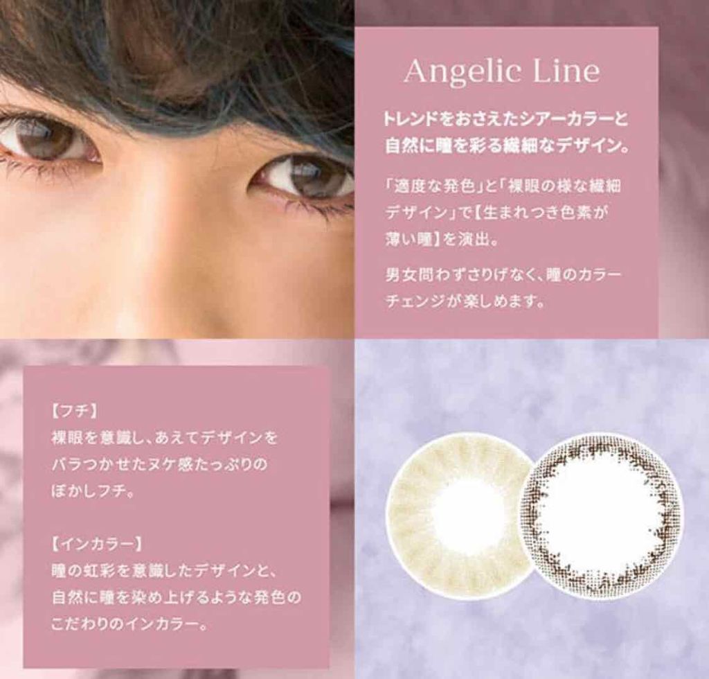 MELANGE　1day/MELANGE BY MAGICCOLOR/ワンデー（１DAY）カラコンを使ったクチコミ（3枚目）