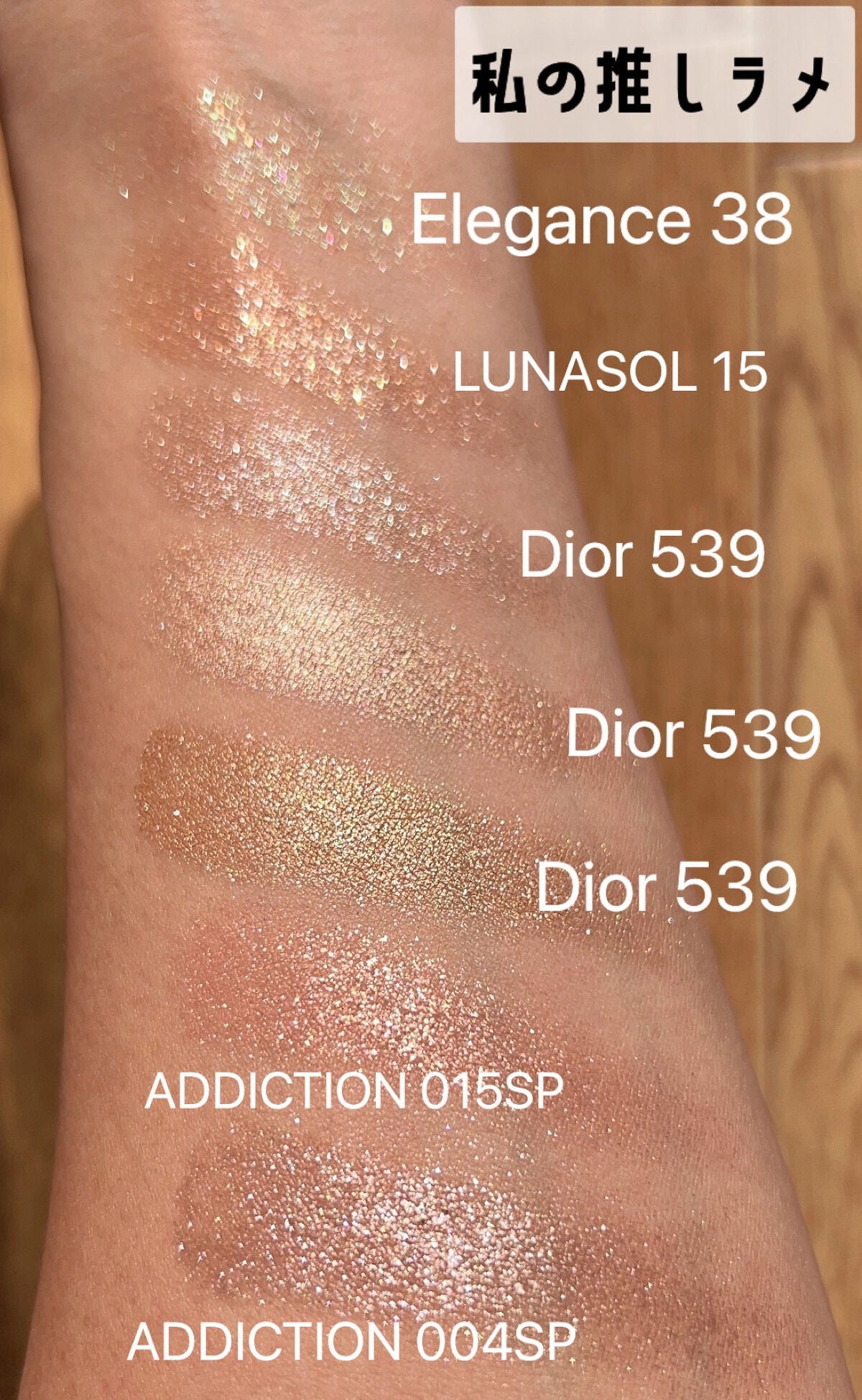 アイカラーレーション/LUNASOL/アイシャドウパレットを使ったクチコミ(2枚目)