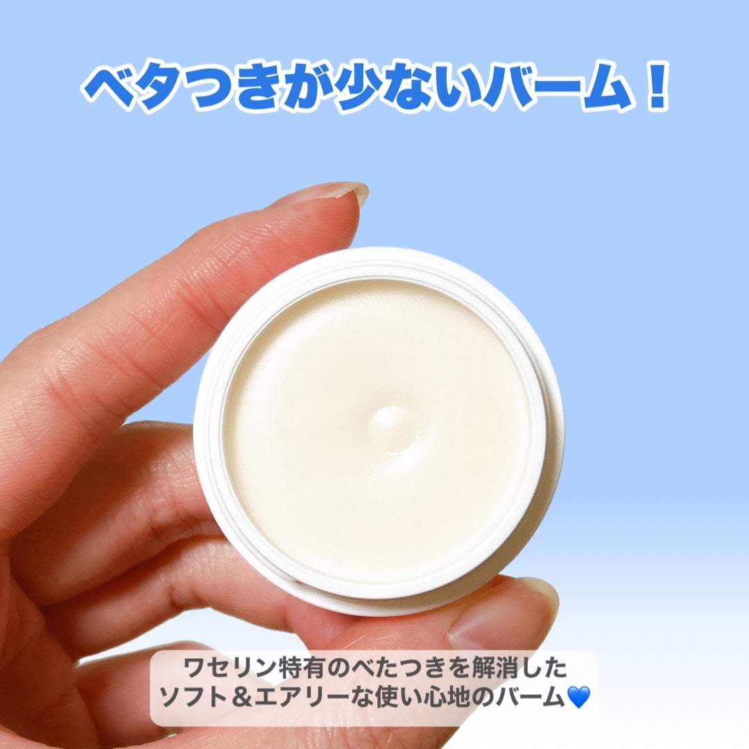 イハダ 薬用クリアバーム/IHADA/フェイスバームを使ったクチコミ(3枚目)