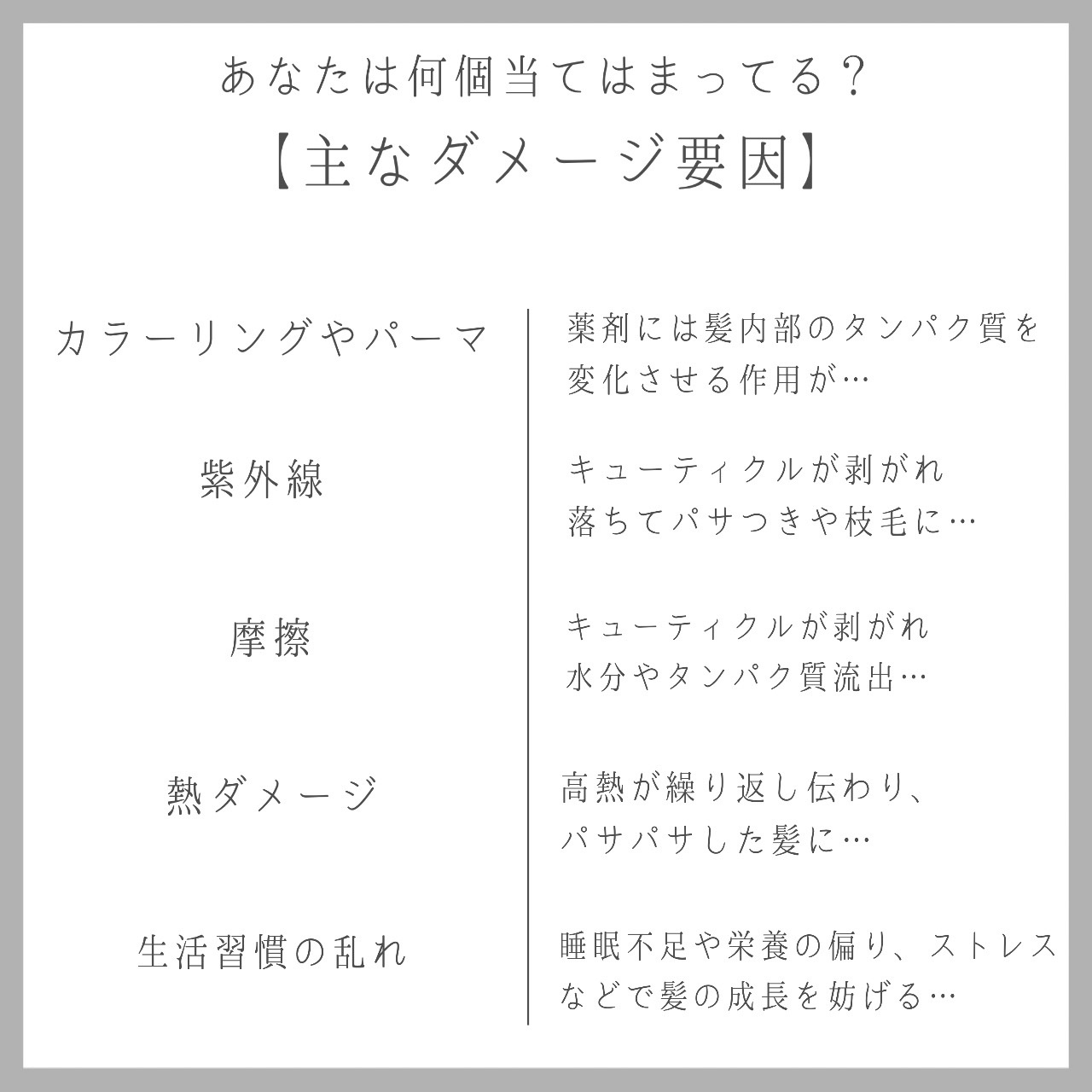 NEXXUS(ネクサス) ネクサス インテンスダメージリペア シャンプー/トリートメントのクチコミ「〖 女子でも惚れる！髪を綺麗にする方法〗





これを1つずつやってみて皆で綺麗な髪を目指.....」（2枚目）