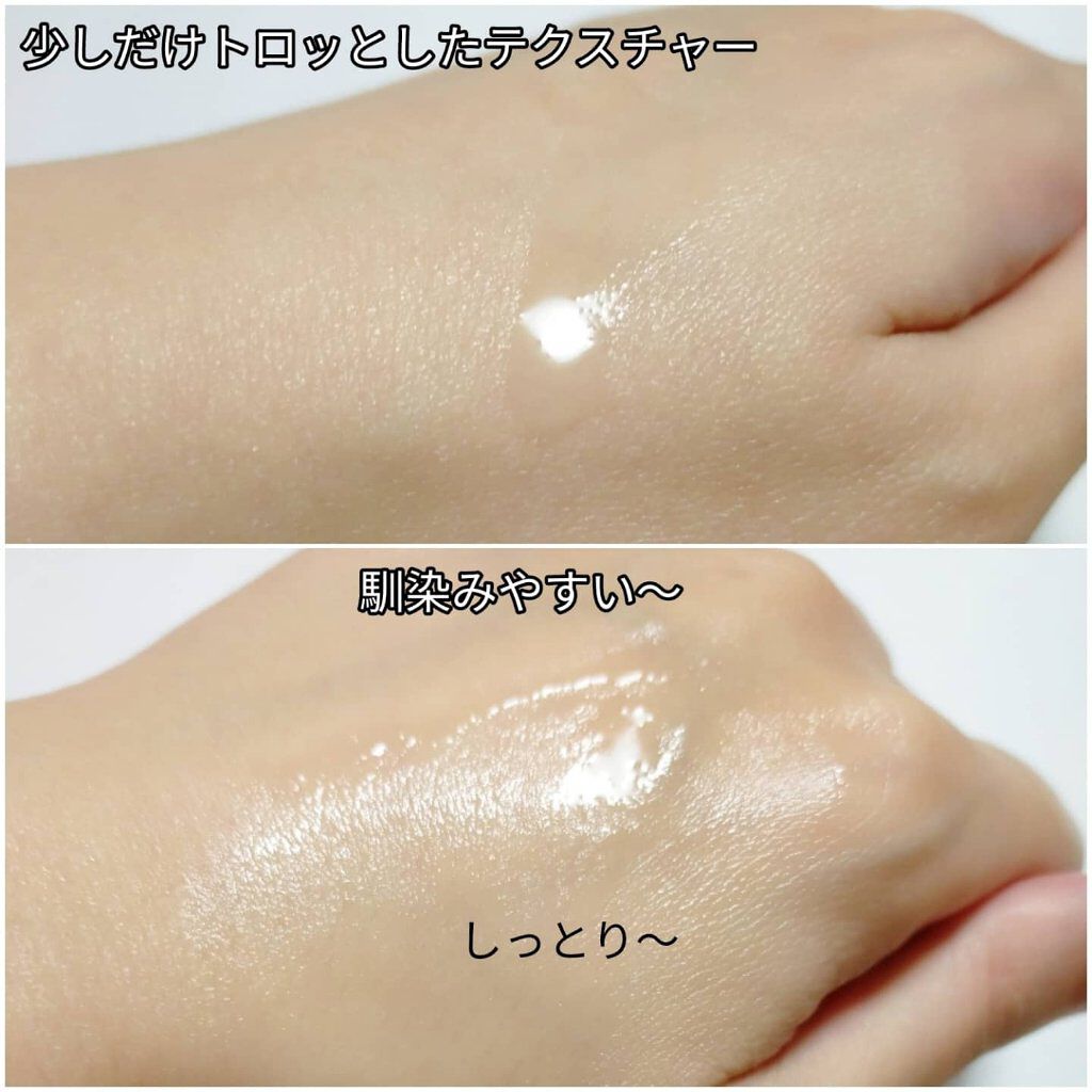 バランシングローション/スキンケールド/化粧水を使ったクチコミ（3枚目）