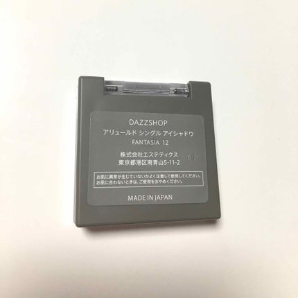 アリュールド シングル アイシャドウ/DAZZSHOP/単色アイシャドウを使ったクチコミ(2枚目)