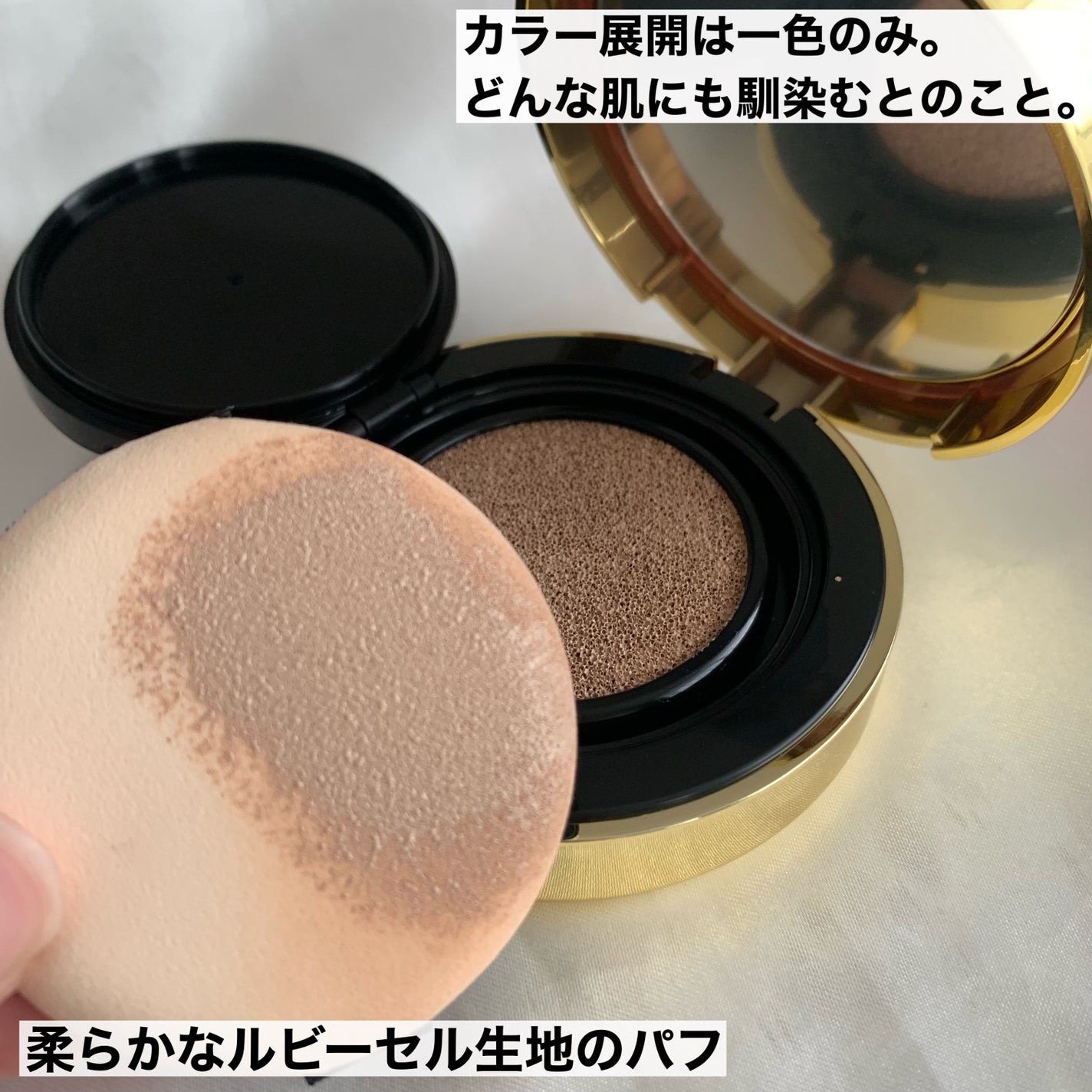 タイムレスグロークッション/LILIBETH/クッションファンデーションを使ったクチコミ(5枚目)