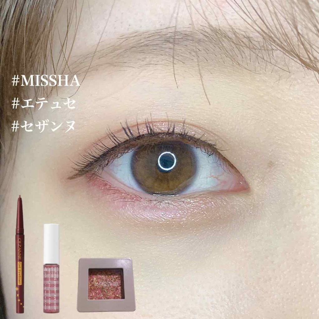 ジェルアイライナー/CEZANNE/ジェルアイライナーを使ったクチコミ（1枚目）