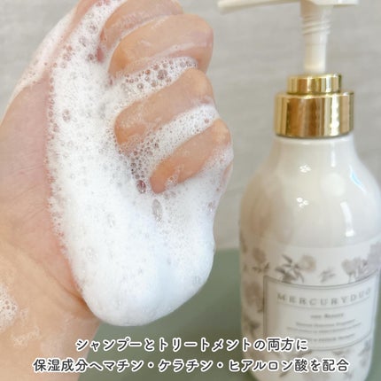 フレグランスシャンプー&ウォータートリートメント スパークリングフローラルの香り/MERCURYDUO/市販シャンプーを使ったクチコミ(4枚目)