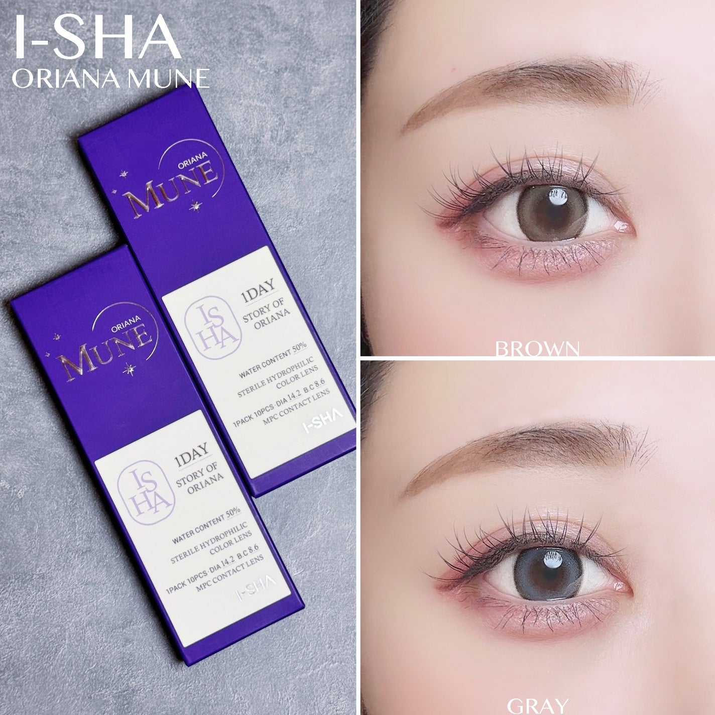 oriana mune/蜜のレンズ/カラーコンタクトレンズを使ったクチコミ(1枚目)