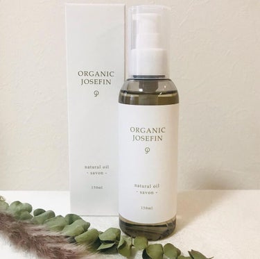 オーガニックジョセフィン  ナチュラルヘアオイル/ORGANIC JOSEFIN/ヘアオイルを使ったクチコミ（2枚目）