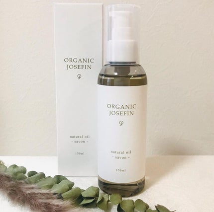 オーガニックジョセフィン ナチュラルヘアオイル/ORGANIC JOSEFIN/ヘアオイルを使ったクチコミ(2枚目)