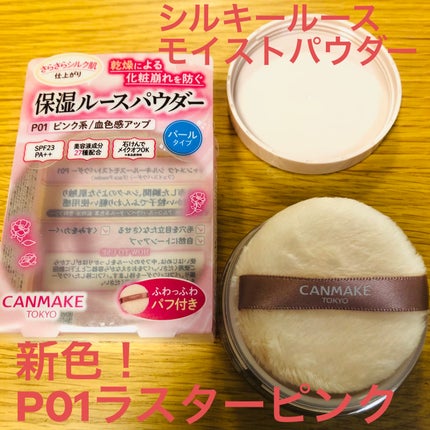 スキン リニューアルパック/ファンケル/洗い流すパック・マスクを使ったクチコミ(3枚目)