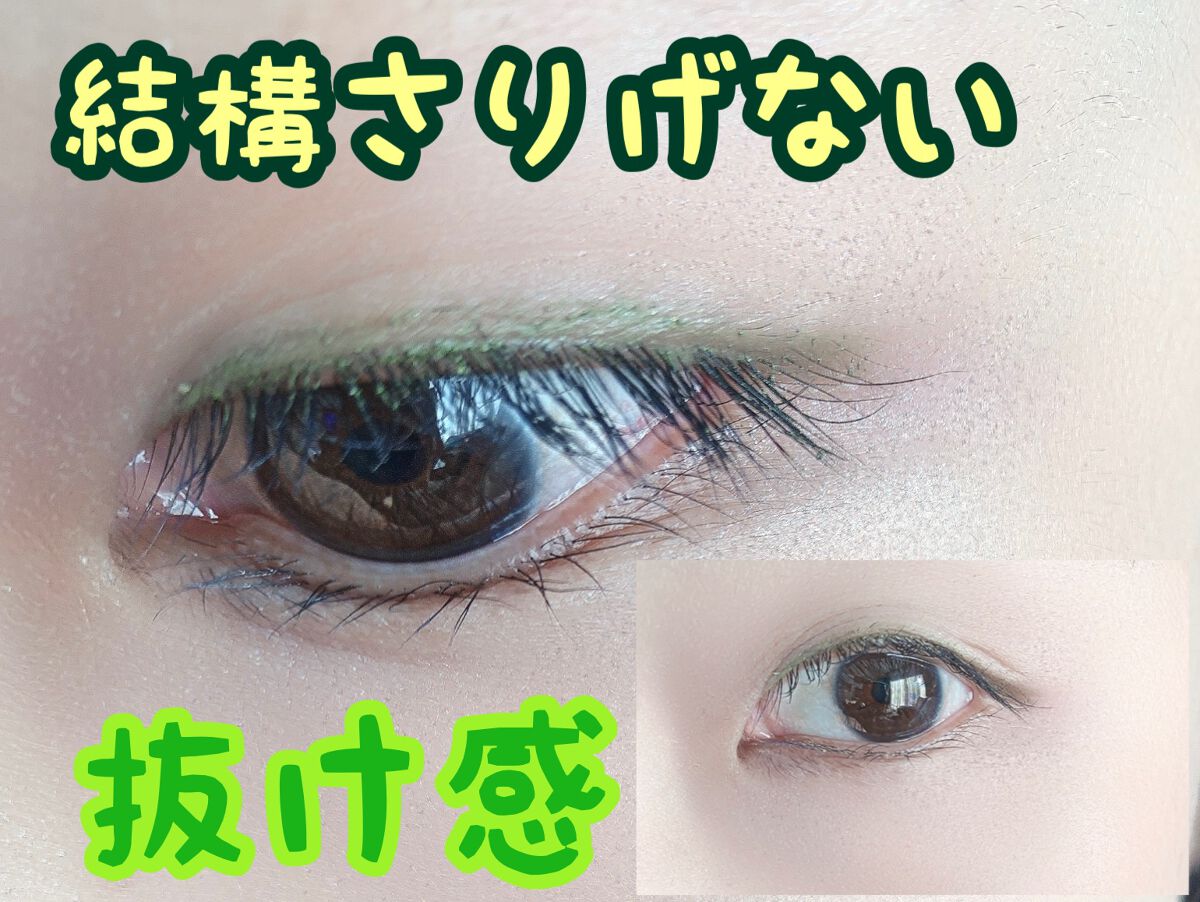 シルキーリキッドアイライナーWP/D-UP/リキッドアイライナーを使ったクチコミ(6枚目)