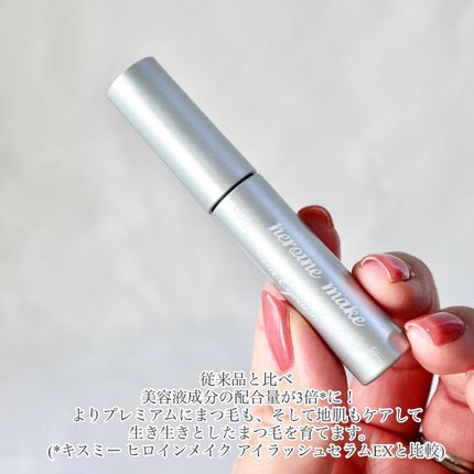 アイラッシュセラム プレミアムEX/ヒロインメイク/まつげ美容液を使ったクチコミ(4枚目)