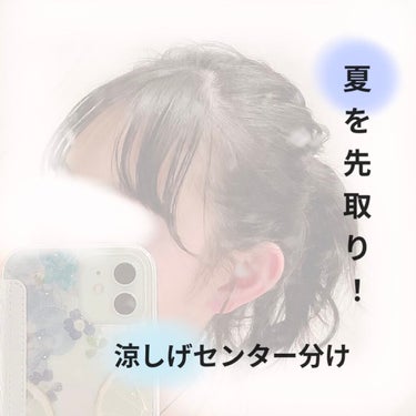 オイルトリートメント #EXヘアリペアオイル/ルシードエル/ヘアオイルを使ったクチコミ（1枚目）