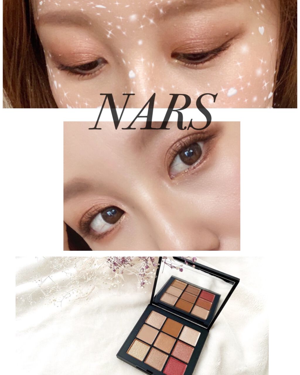 サマーソルスティス アイシャドーパレット/NARS/アイシャドウパレットを使ったクチコミ(1枚目)