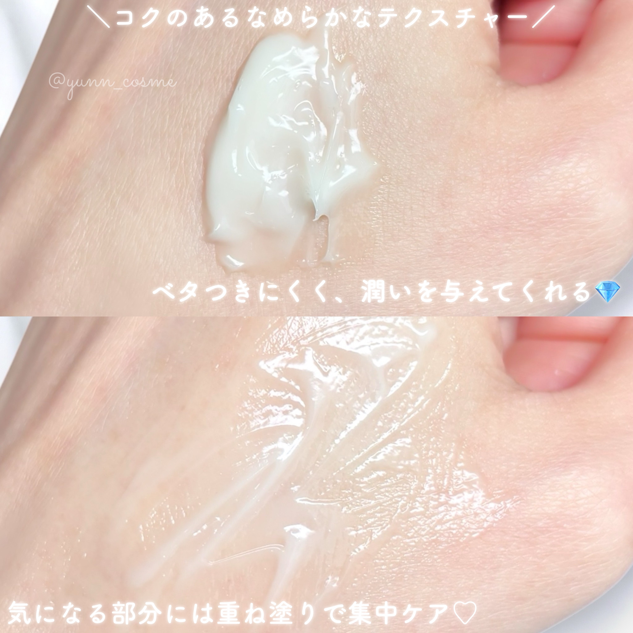 レッドブレミッシュ リペアスージングクリーム/Dr.G/フェイスクリームを使ったクチコミ（3枚目）