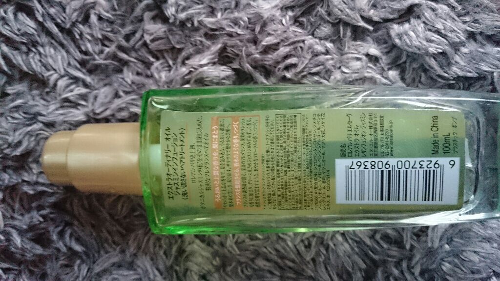 エクストラオーディナリー オイル ジャスミンインフュージョン/ロレアル パリ/ヘアオイルを使ったクチコミ（2枚目）