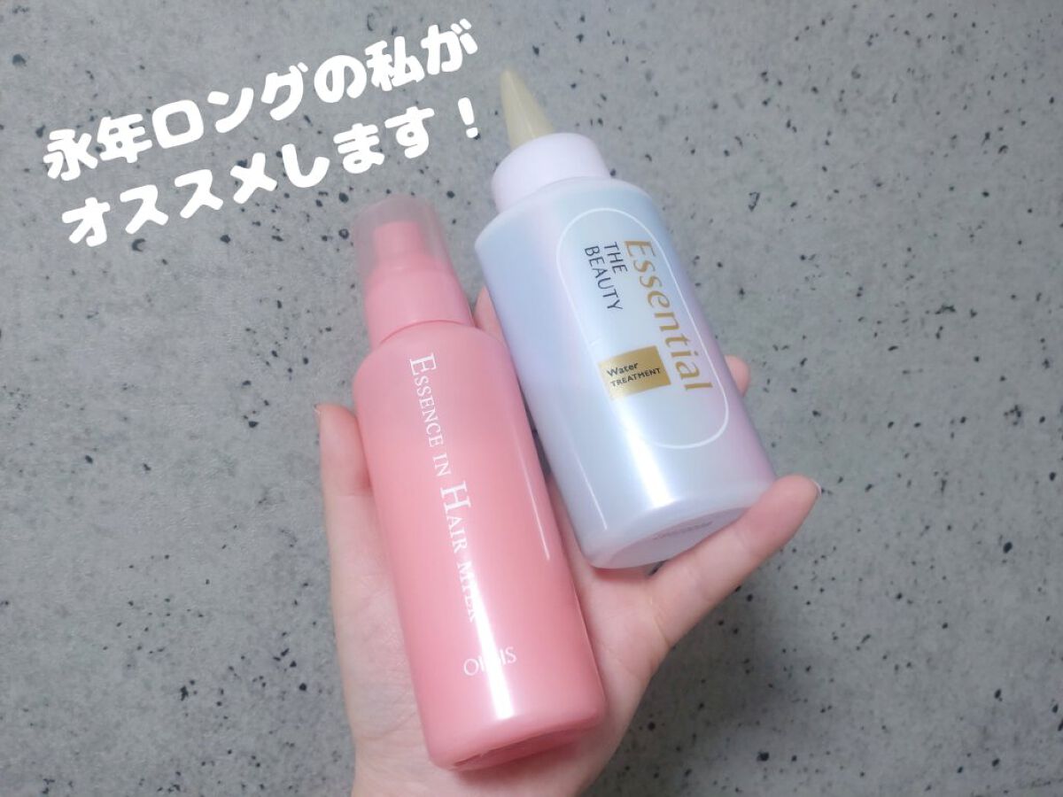 エッセンスインヘアミルク/オルビス/ヘアミルクを使ったクチコミ（2枚目）