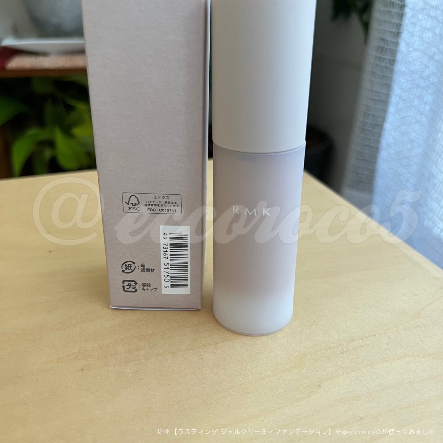 RMK ラスティング ジェルクリーミィファンデーション/RMK/クリーム・エマルジョンファンデーションを使ったクチコミ(7枚目)