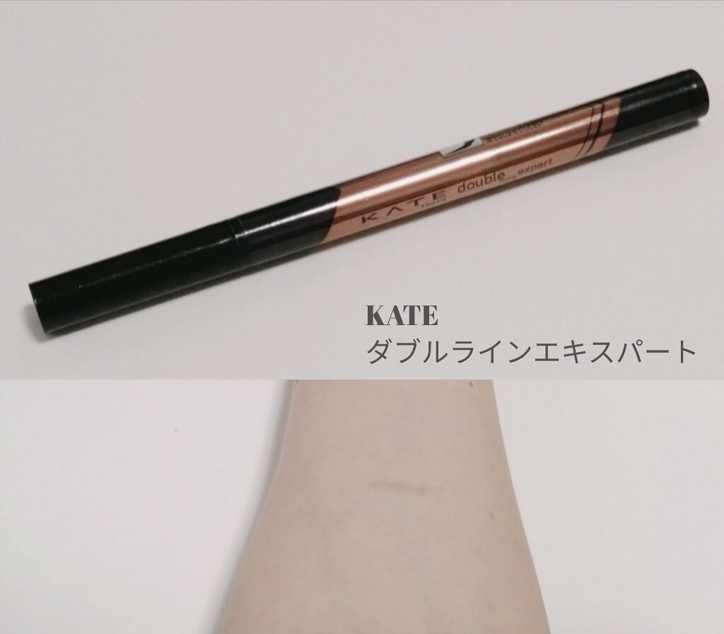 ダブルラインエキスパート/KATE/リキッドアイライナーを使ったクチコミ(1枚目)