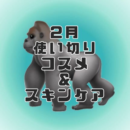 ã䜿ã£ãã¯ãã³ãïŒ1æç®ïŒ