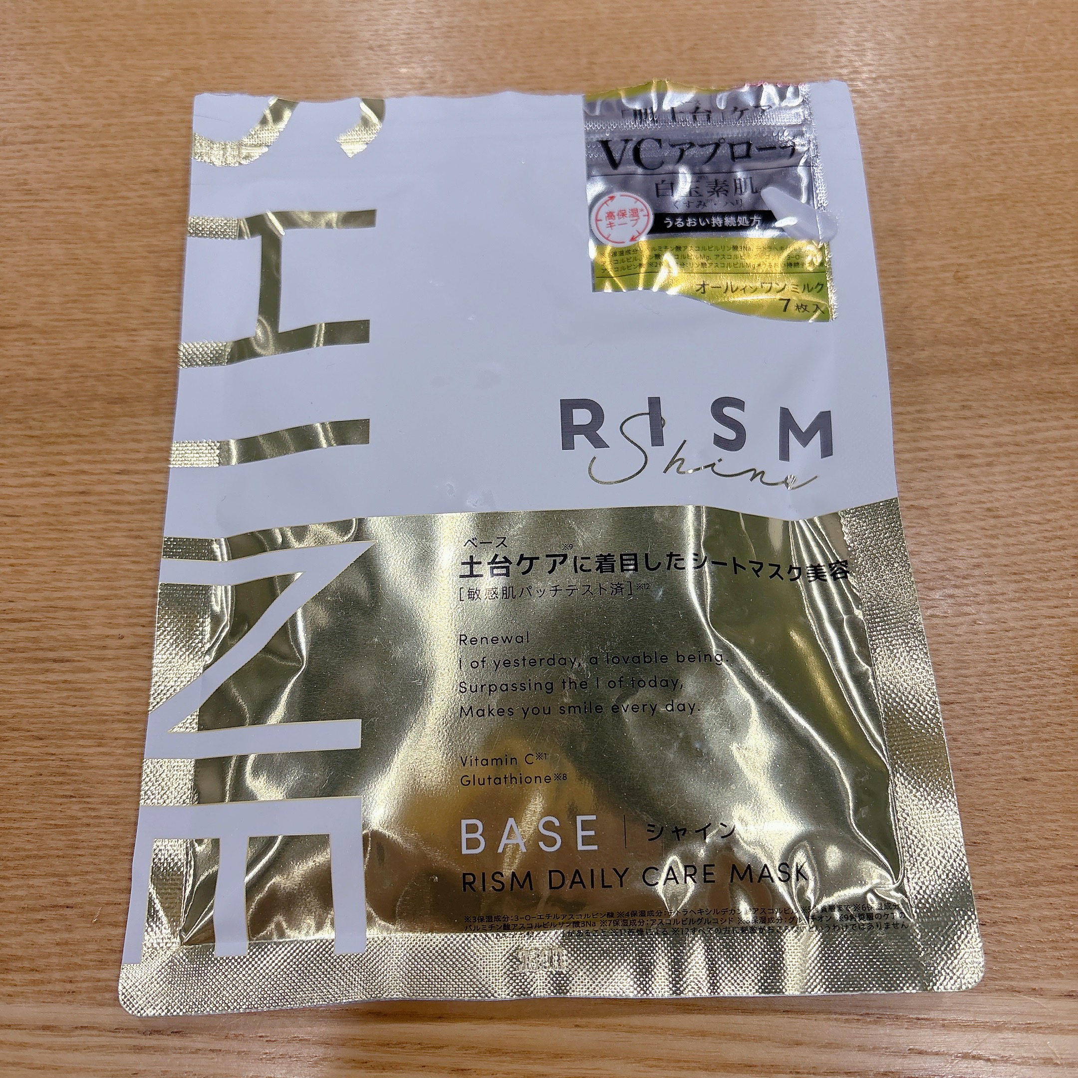 リズム べース デイリーケアマスク（シャイン）/RISM/シートマスク・パックを使ったクチコミ（2枚目）