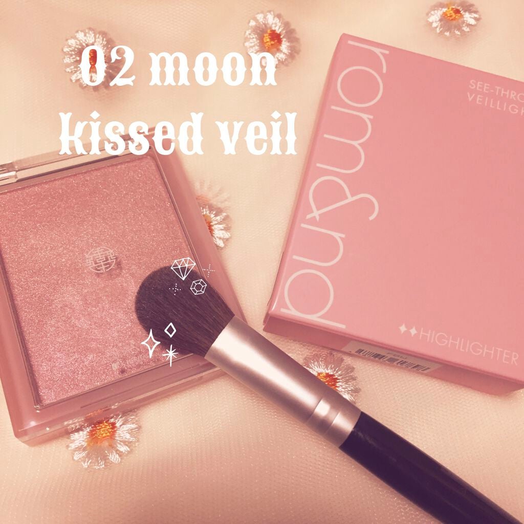 ヴェールライター/rom&nd/パウダーハイライトを使ったクチコミ(1枚目)