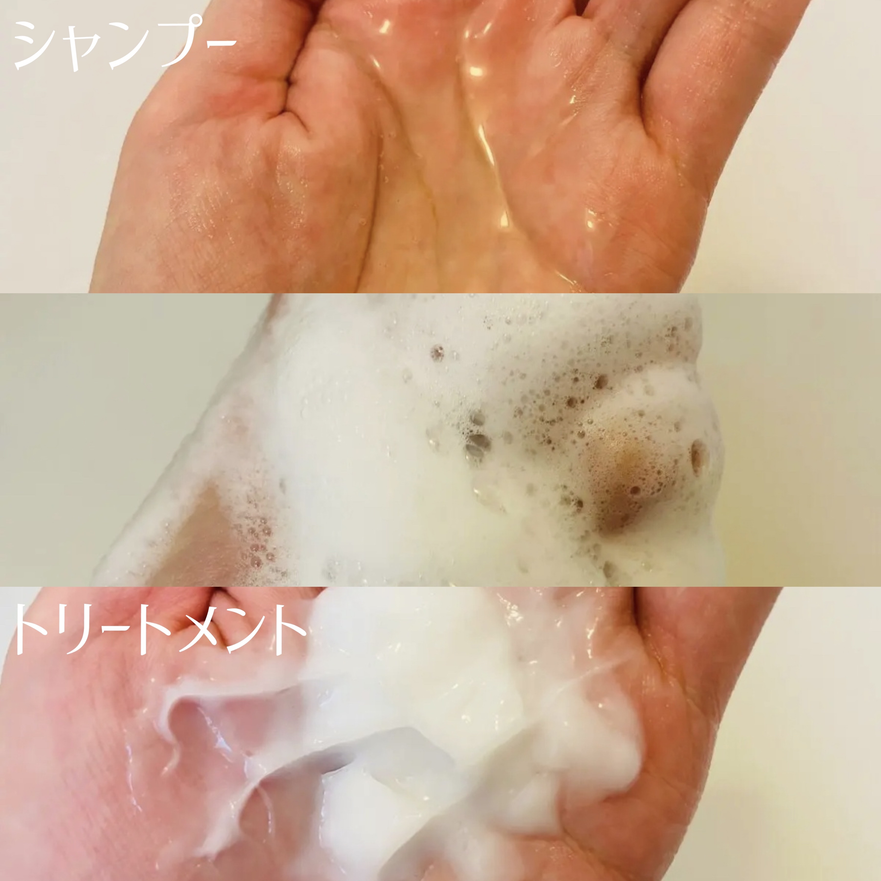 バスグロウ リペア&シャイン シャンプー／トリートメント トリートメント ポンプ/LUX/シャンプー・コンディショナーを使ったクチコミ（2枚目）