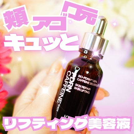 PDRNカフェインショット/IOPE/美容液を使ったクチコミ(1枚目)