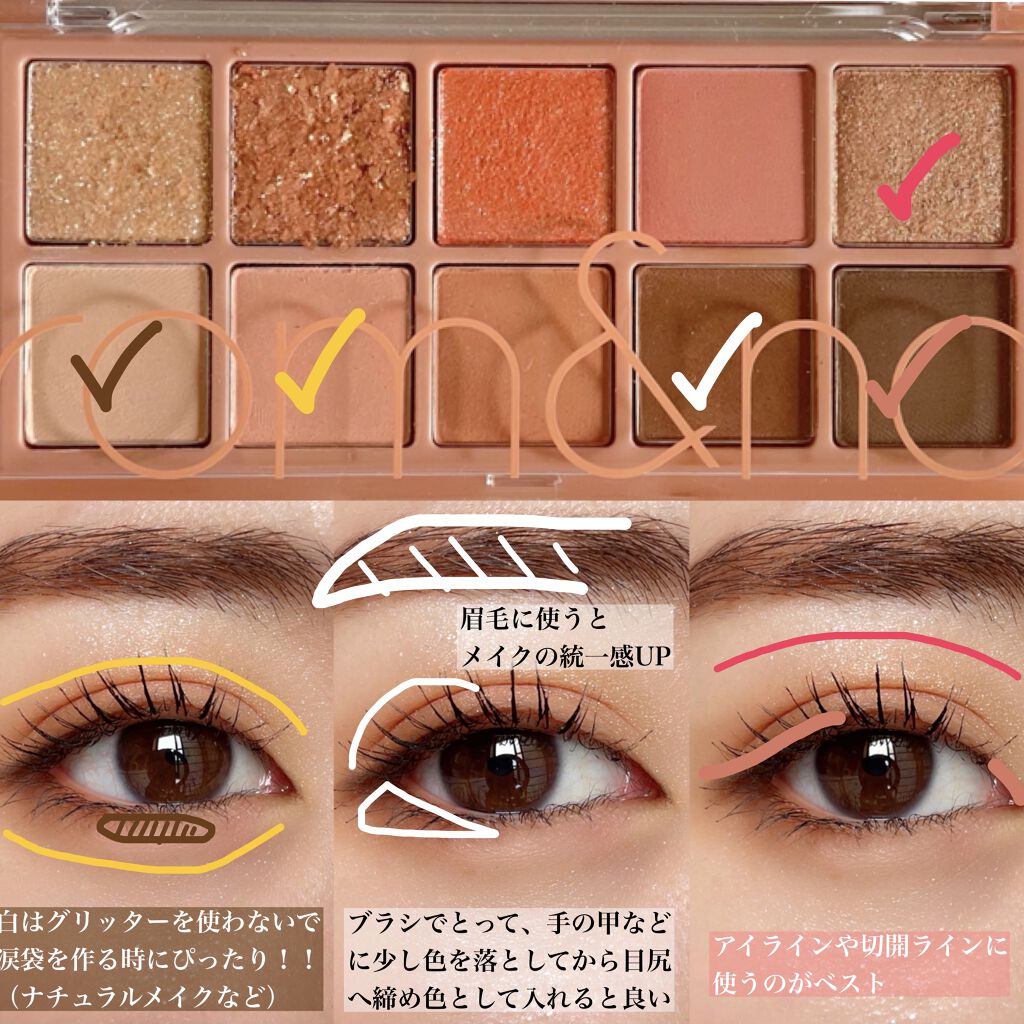 ベターザンパレット/rom&nd/アイシャドウパレットを使ったクチコミ（2枚目）