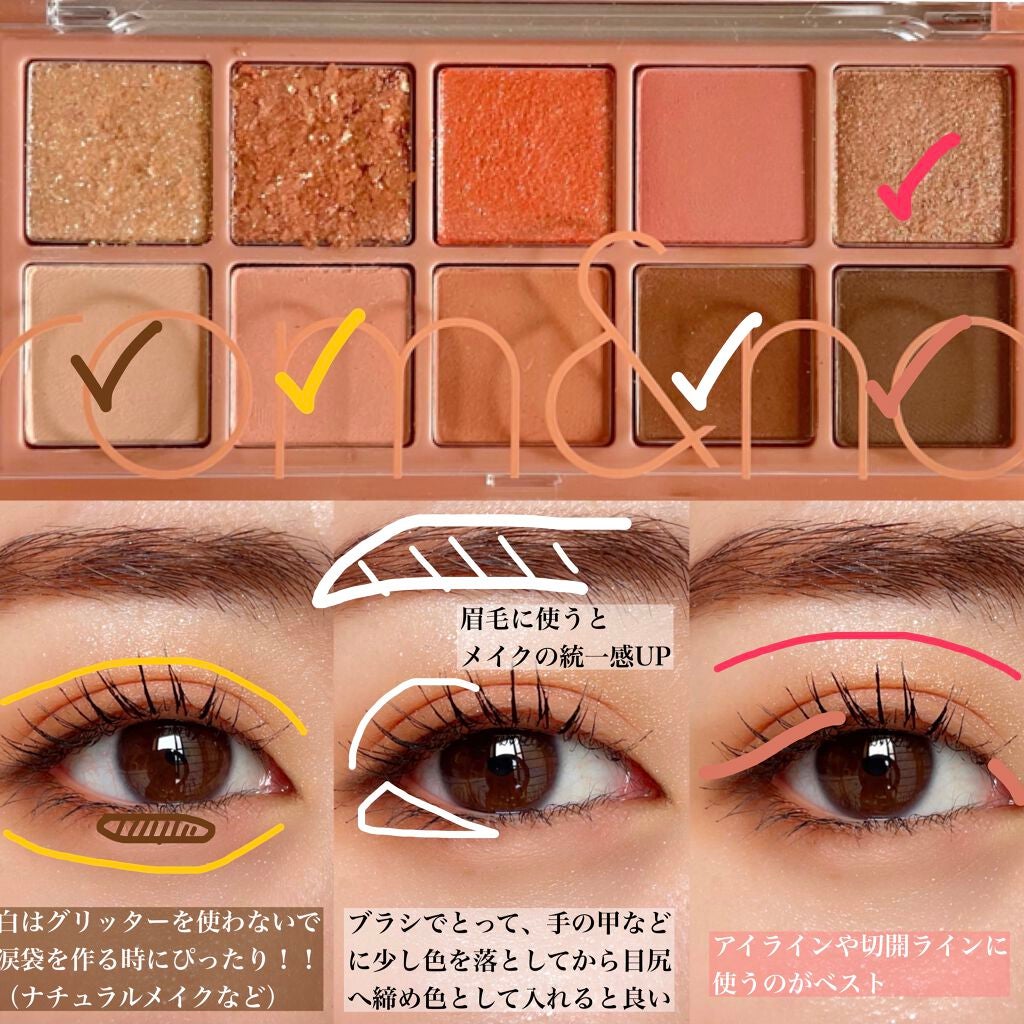 ベターザンパレット/rom&nd/アイシャドウパレットを使ったクチコミ(2枚目)