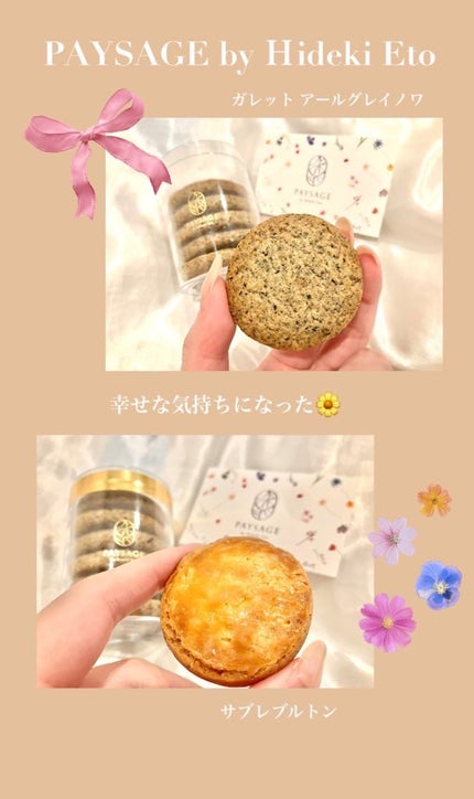 セラム ボディクリーム アンバーバニラ/ローラ メルシエ/ボディクリームを使ったクチコミ(2枚目)