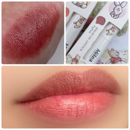 セラムオイルリップスティック /ミティア オーガニック/口紅を使ったクチコミ(4枚目)